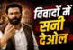 अहम: बंटवारा 1947 रिलीज से पहले क्यों ट्रोल हुए सनी...
