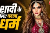 अहम: 039मैं एक्सपोज करती हूं तभी मुझे मुस्लिम नहीं मानते0...