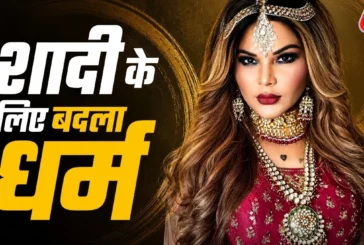 अहम: मैं एक्सपोज करती हूं तभी मुझे मुस्लिम नहीं मानते0...