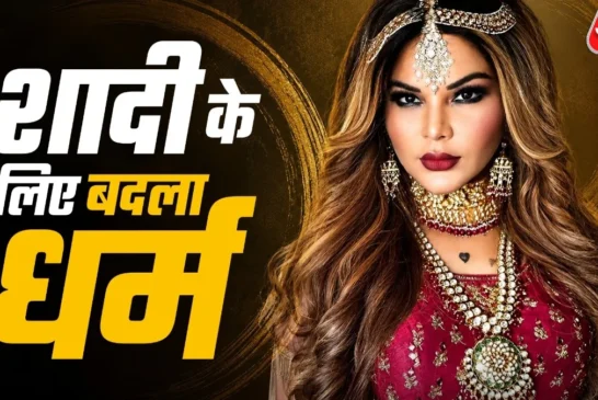 अहम: मैं एक्सपोज करती हूं तभी मुझे मुस्लिम नहीं मानते0...