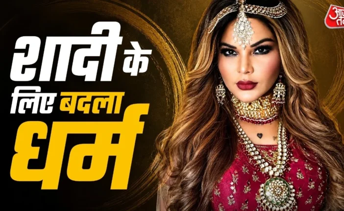 अहम: मैं एक्सपोज करती हूं तभी मुझे मुस्लिम नहीं मानते0...