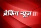 अहम: FCRA पर मिसगाइड मत करो राज्यसभा MP ने अमेरिकी सांसद ...
