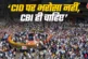 अहम: JPSCJSSC विवाद 12 नहीं पूरी 7 भर्तियां निशाने पर
