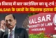 अहम: NALSAR में CJI सूर्यकांत को चीफ गेस्ट बनाने का विरोध...