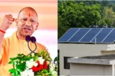 अहम: PM सूर्य घर योजना में यूपी का दबदबा टॉप 100 में 17 ज...
