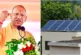 अहम: PM सूर्य घर योजना में यूपी का दबदबा टॉप 100 में 17 ज...