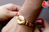 अहम: Raksha Bandhan 2026 सुबह कितने बजे बांधें राखी