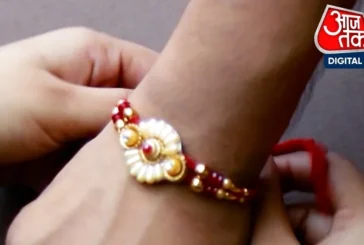 अहम: Raksha Bandhan 2026 सुबह कितने बजे बांधें राखी