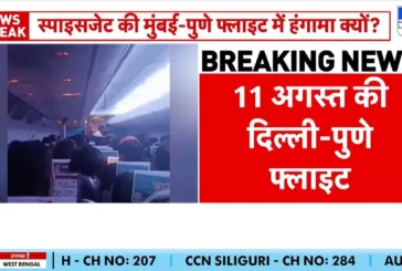 अहम: SpiceJet flight तकनीकी खराबी के कारण स्पाइसजेट की दि...