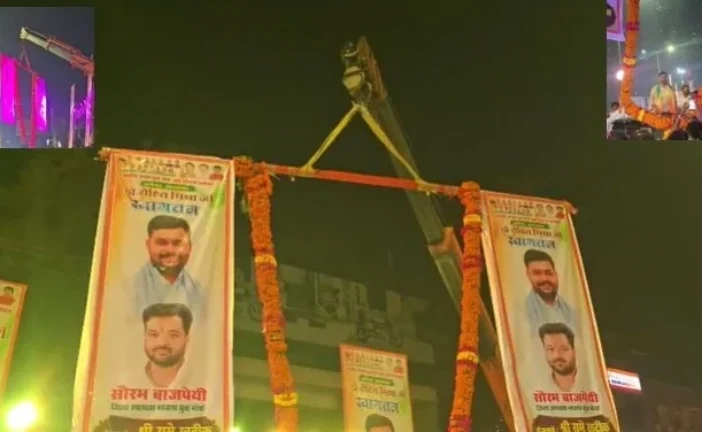अहम: VIDEO झांसी में भाजपाइयों ने क्रेन से पहनाई 2 कुंतल ...