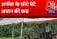 अहम: अतीक की कब्र के पास तैयार हुई अबान की कब्र