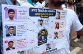 अहम: अभय तिवारी बना झारखंड आंदोलन का पोस्टर बॉय हर रिश्ते...