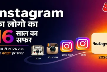 अहम: इंस्टा को आज जानते हैं वो हमेशा ऐसा नहीं था 16 साल म...