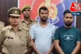 अहम: एक्सीडेंट के बाद खुला राज मिली 10 किलो सोने की ईंट