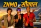 अहम: कंफर्म हुई जिंदगी ना मिलेगी दोबारा 2 मगर डायरेक्टर न...
