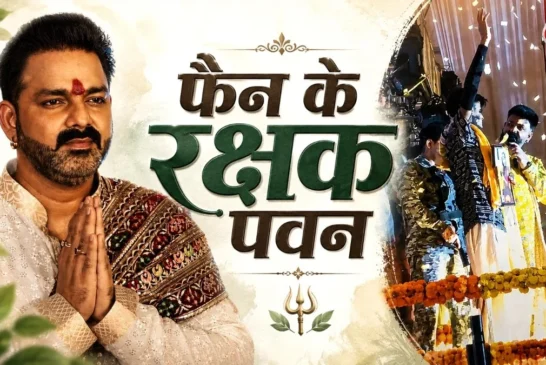 अहम: कांवड़िए फैन को स्टेज से नीचे फेंका पवन सिंह ने ऐसे ...