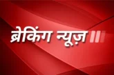 अहम: गाजा में इजरायली हवाई हमले 2 बच्चों समेत 8 फिलिस्तीन...