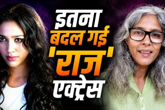 अहम: ग्लैमर छोड़ जंगलों में बसाया घर शॉकिंग है 039राज039 ...