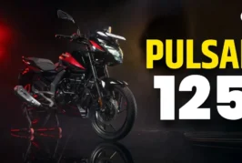 अहम: ज्यादा पावर किलर फीचर्स सबसे सस्ती PULSAR लॉन्च कीमत...
