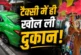 अहम: टैक्सी में खोल दी दुकान बैंकॉक के ड्राइवर का बिजनेस ...