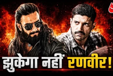 अहम: दखल मत दो हम देख लेंगे डॉन3 विवाद पर रणवीर का धाकड़ ...