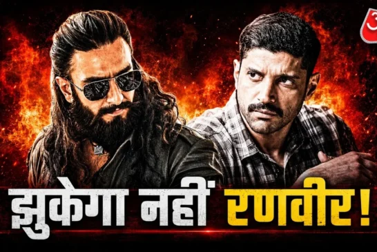 अहम: दखल मत दो हम देख लेंगे डॉन3 विवाद पर रणवीर का धाकड़ ...
