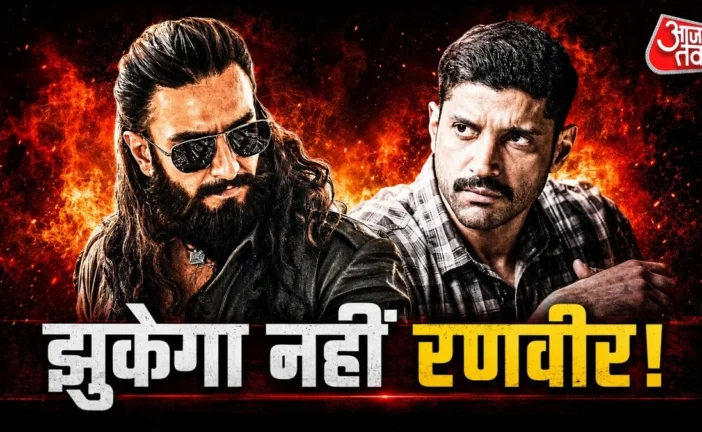अहम: दखल मत दो हम देख लेंगे डॉन3 विवाद पर रणवीर का धाकड़ ...