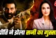 अहम: देर रात प्रीति जिंटा का आया कॉल सनी क्यों हुए गुस्सा
