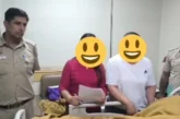 अहम: दिल्ली इलाज कराने आया विदेशी मरीज अचानक हो गया लापता...
