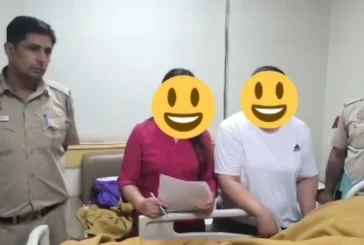 अहम: दिल्ली इलाज कराने आया विदेशी मरीज अचानक हो गया लापता...