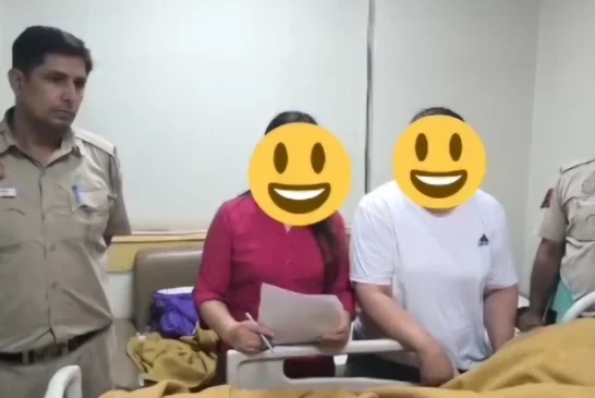 अहम: दिल्ली इलाज कराने आया विदेशी मरीज अचानक हो गया लापता...