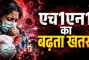 अहम: दिल्ली में बढ़े स्वाइन फ्लू के केस क्या है ये बीमारी