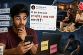 अहम: न कोई ऑफिस न कोई स्टार्टअप फिर भी कर रहे हैं 5 लाख क...
