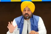 अहम: पंजाब में एक और भर्ती प्रक्रिया पर HC की रोक मान सरक...