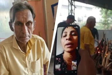 अहम: पापा कैसे हो सुनने की आस अधूरी अब आंखें किसी और को द...