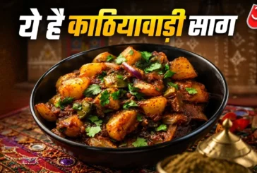 अहम: बोरिंग दाल छोड़े चावल संग बनाएं काठियावाड़ी हरे प्या...