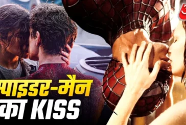 अहम: बवाली Kiss 26 साल बाद स्पाइडर मैन के चुंबन पर बवाल क...