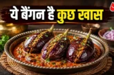 अहम: बेसन और सौंफ के खास तड़के से बनाएं गुजरात का फेमस का...