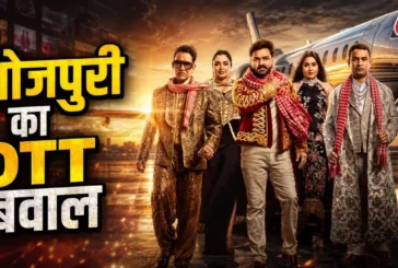 अहम: भोजपुरी का देसी 039बबुआ039 कैसे बन रहा OTT का 039जें...