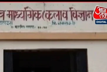अहम: भूतप्रेत की अफवाह से आश्रमशाला में दहशत जानें मामला