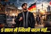 अहम: भारत से जर्मनी पहुंचा बदल गई पूरी जिंदगी NRI की कहान...
