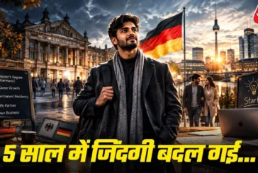 अहम: भारत से जर्मनी पहुंचा बदल गई पूरी जिंदगी NRI की कहान...