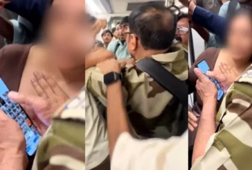 अहम: मेट्रो में लड़की की फोटो खींचे पिस्टल भी तानी CISF ज...