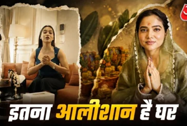 अहम: मनीषा का करोड़ों का घर बेडरूम की दीवार पर बना पहा...