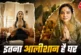 अहम: मनीषा का करोड़ों का घर बेडरूम की दीवार पर बना 039पहा...