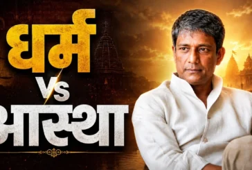 अहम: मुस्लिम एक्टर ने पढ़ी गीता बना भगवान शिवकृष्ण का भक्त