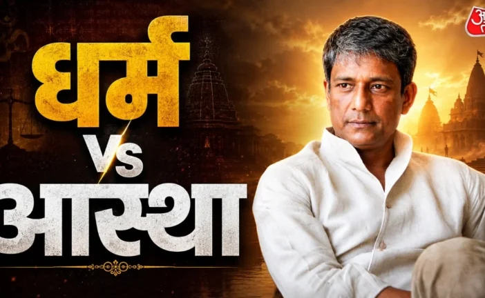 अहम: मुस्लिम एक्टर ने पढ़ी गीता बना भगवान शिवकृष्ण का भक्त