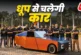 अहम: यूज करने से ज्यादा बिजली बनाएगी आ गई धूप से चलने वाल...