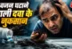 अहम: वेट लॉस दवाओं से झड़ रहे बाल क्या है 039ओजेम्पिक हेय...