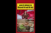 अहम: सावन महीने का दूसरे सोमवार पर शिवालयों पर उमड़ी भक्त...